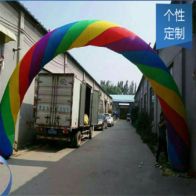安庆开业彩虹拱门